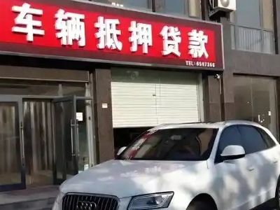 湖南土地抵押贷款的条件是什么？