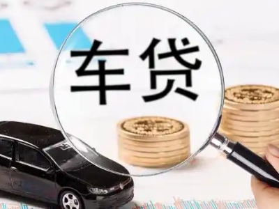 湖南企业贷款到期无法偿还，会有什么具体后果？