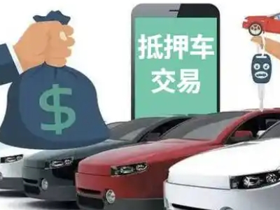 湖南公司抵押贷款需要什么手续和条件