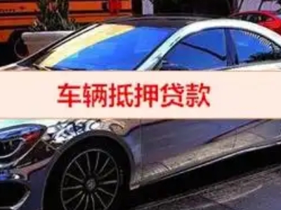 湖南厂房抵押贷款申请条件、利率和还款方式等详细分享