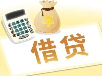 湖南抵押经营贷的基本办理流程是什么？